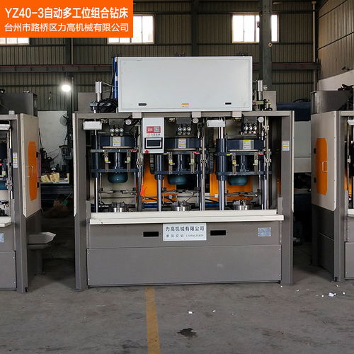 浙江組合機(jī)床價(jià)格 浙江組合機(jī)床 力高機(jī)械