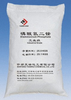 工業級、農業級與優級四川磷酸氫二銨供應信息