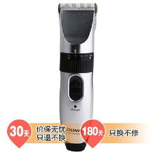雷瓦RE 539C專(zhuān)業(yè)電動(dòng)理發(fā)器 家庭理發(fā)的智能選擇