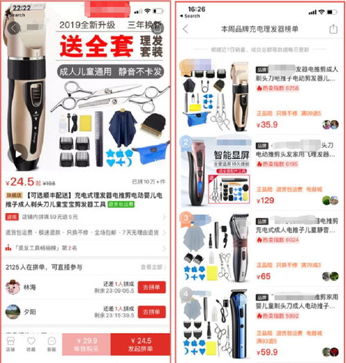 安康人的二月二理發(fā)儀式 用傳統(tǒng)與專(zhuān)注開(kāi)啟新一年好運(yùn)