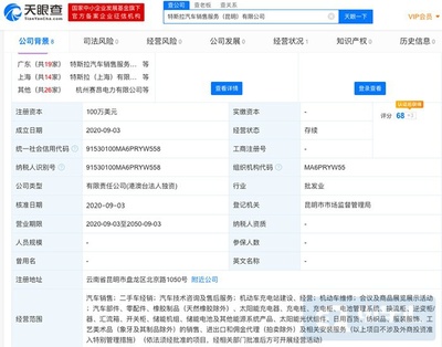東風集團股份啟動A股IPO輔導 行業巨頭回A進程加速，產業鏈或將迎來新生態