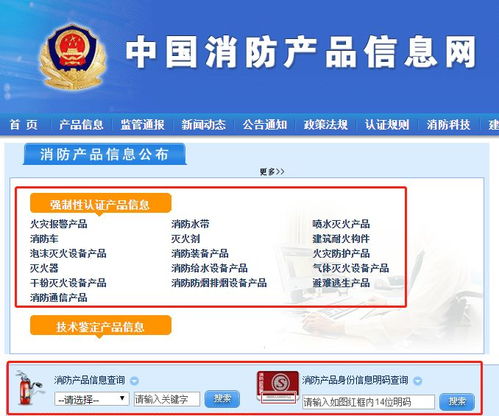 警惕！金山再現“假培訓，真推銷”陷阱，這些商品信息需核實